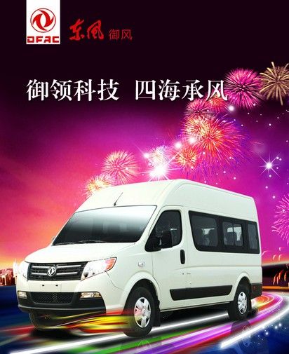 程力集團房車(chē)專(zhuān)業(yè)廠(chǎng)帶您走進(jìn)房車(chē)世界追著(zhù)房車(chē)夢(mèng)想