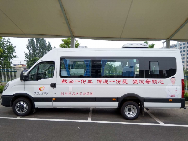 依維柯7米采血車(chē)