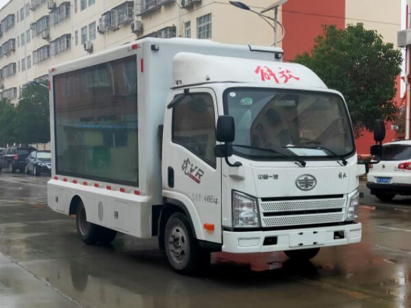 解放廣告宣傳車(chē)